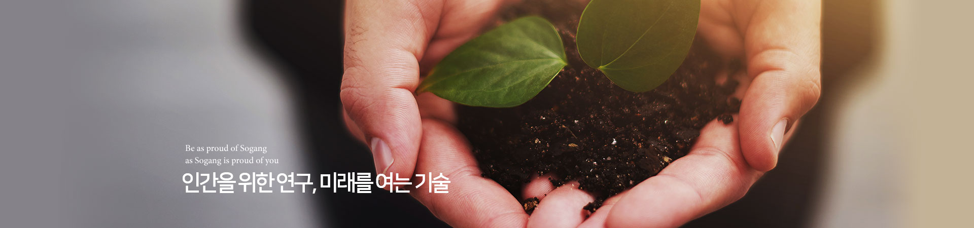인문학기반 자유전공학부 MAINVISUAL